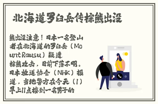 锕锕锕锕锕锕好污网站大全