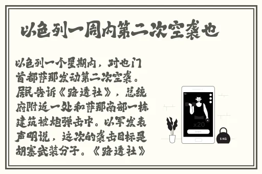 后营露营2未增减时长