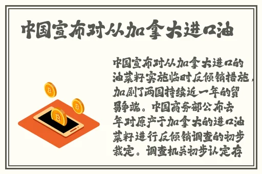 可不可以干湿你骨科江添