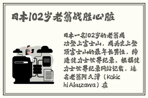 老牛嫩草一二三产品区别蘑菇视频
