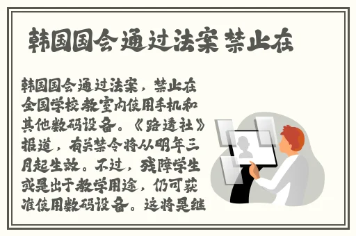 精品国产三级A∨在线电影